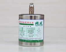 新型S型氣溶膠滅火系統(tǒng)世界領先